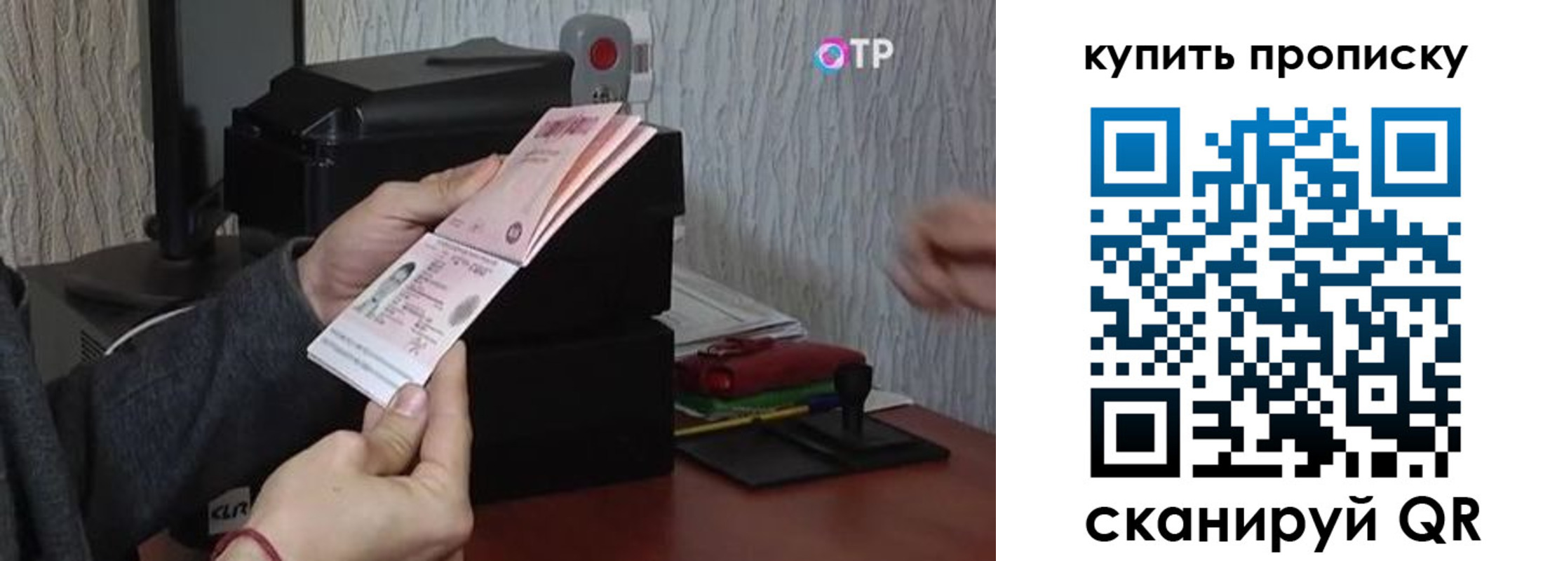 прописка гарантия в Чулыме