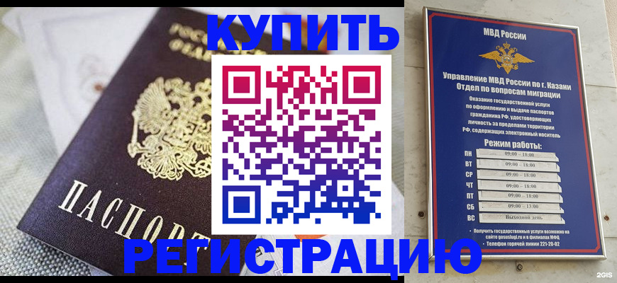 прописка поиск в Чулыме